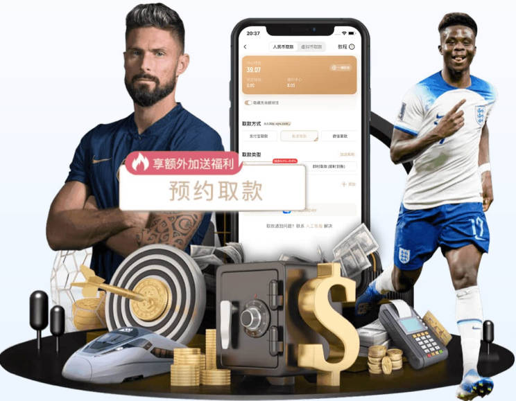 身价差10倍！莱斯特城1